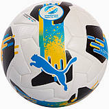 М'яч футбольний PUMA Orbita UPL (FIFA Quality Pro) білий, чорний, блакитний Уні (розмір 5) 084592-01, фото 2