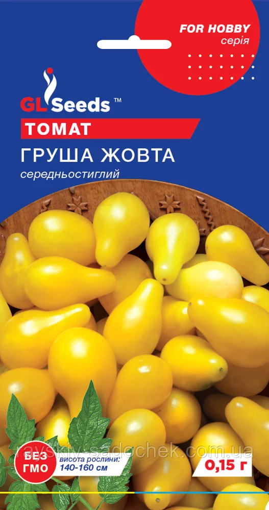 Насіння Томату Груша жовта (0.1г), For Hobby, TM GL Seeds
