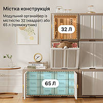 Органайзер для білизни, одягу пластиковий 65 л TidyR. Органайзер для зберігання речей у шафу, фото 5
