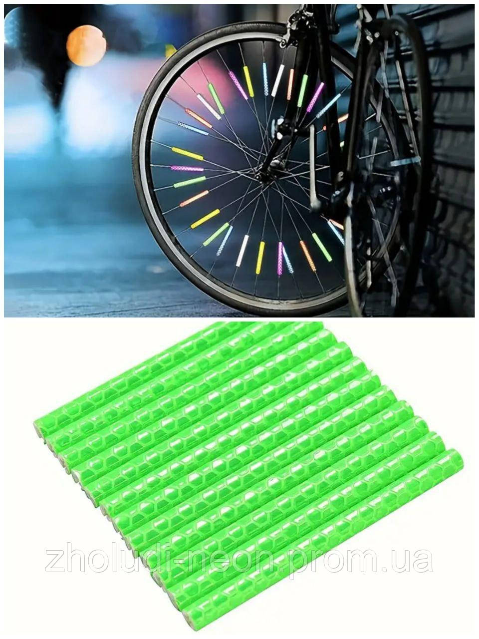 Яскраві світловідбивні універсальні накладки для шприх велосипеда - підвищена видимість та безпека на дорозі., фото 1