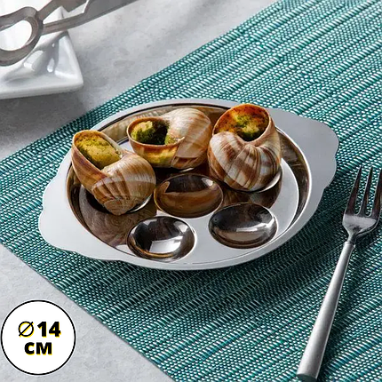 Тарілки для равликів Металева тарілка для подачі равликів Тарілки металеві Тарілка з нержавіючої сталі, фото 1