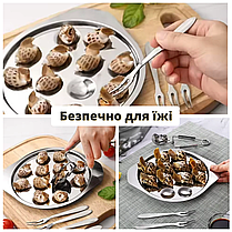 Тарілки для равликів Металева тарілка для подачі равликів Тарілка для подачі гарячих страв Тарілка з нержавіючої сталі, фото 5