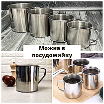 Кухоль 500 мл Гуртки з нержавіючої сталі Кухоль метал Залізний гурток Похідні гуртки Кружка туристична, фото 2