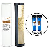 Комплект фільтрів для води із вмістом заліза до 2 мг/л SVOD Знезалізнення 2_OFT_BB20, фото 7