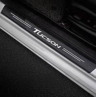 Захисні наклейки на пороги авто, Наклейки на пороги Hyundai Tucson