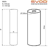 Комплект картриджів Big Blue SVOD Знезалізнення 2_OF_BB20 для води з вмістом заліза до 2 мг/л, фото 2