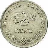 Хорватія 2 куни, 1993-2021 №2172, фото 3