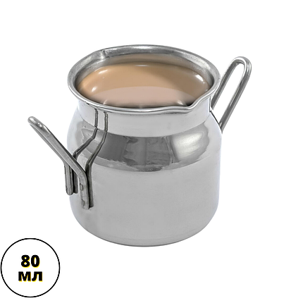 Бідончик з нержавіючої сталі 80 мл Соусник металевий Молочник бідончик Молочники нержавіюча сталь, фото 1