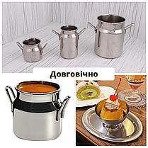 Бідончик з нержавіючої сталі 80 мл Соусник металевий Молочник бідончик Молочники нержавіюча сталь, фото 2
