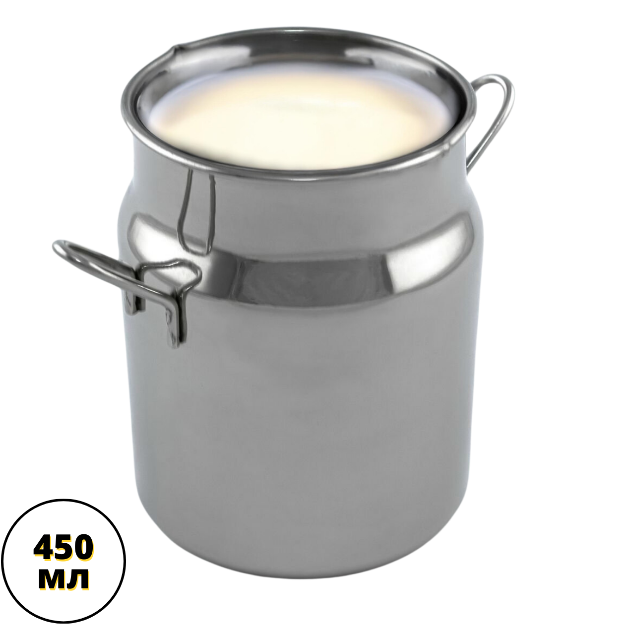 Бідончик із нержавіючої сталі 450 мл Молочник бідончик Соусник металевий Молочники нержавіюча сталь
