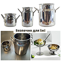 Бідончик із нержавіючої сталі 450 мл Молочник бідончик Соусник металевий Молочники нержавіюча сталь, фото 4
