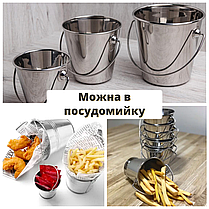 Друшляк 10см Друшляк нержавійка Посуд для подачі страв Посуд для подачі з нержавійки Відерко для фрі, фото 2