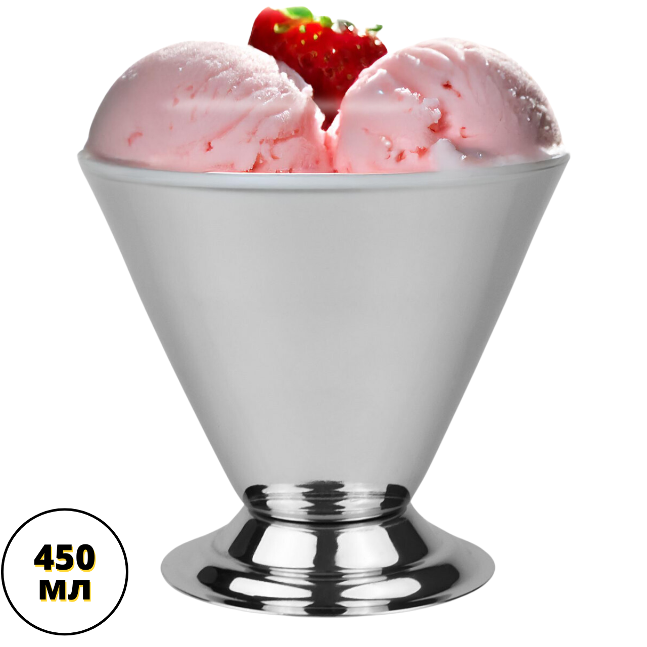 Креманка нержавіюча сталь 450 мл Соусники з нержавіючої сталі Залізні креманки для морозива Столовий посуд для соусу