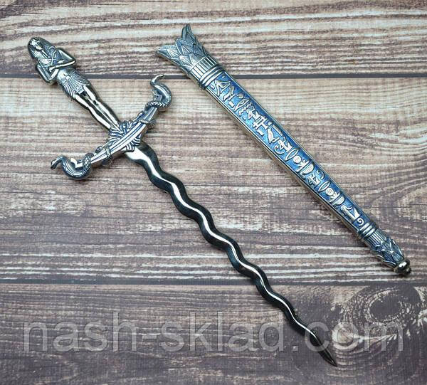 Кортик із кінофільму Мумія, кортик стародавнього Єгипту, кинджал подарунковий