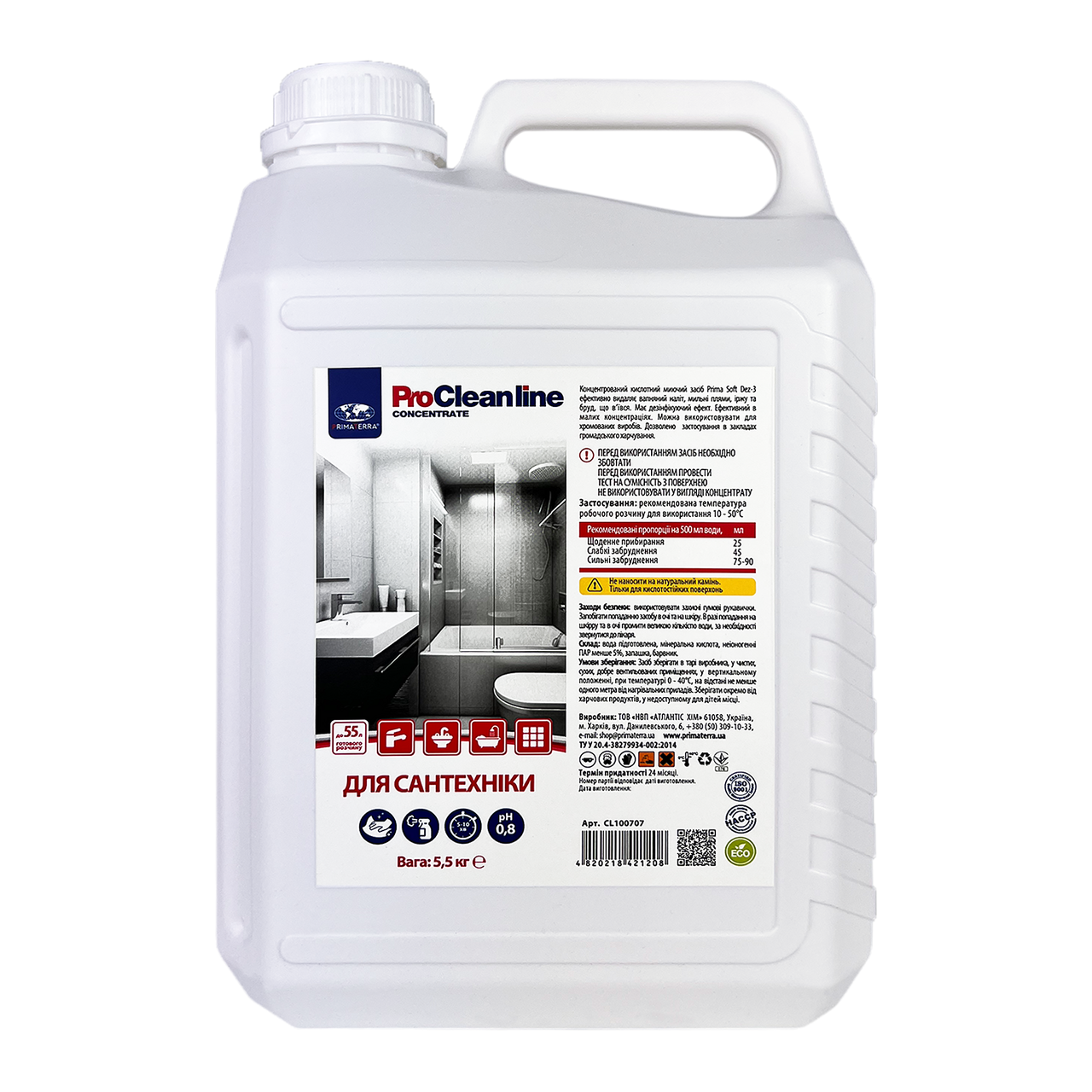 Концентрат для сантехніки Dez-3 (5,5 кг)