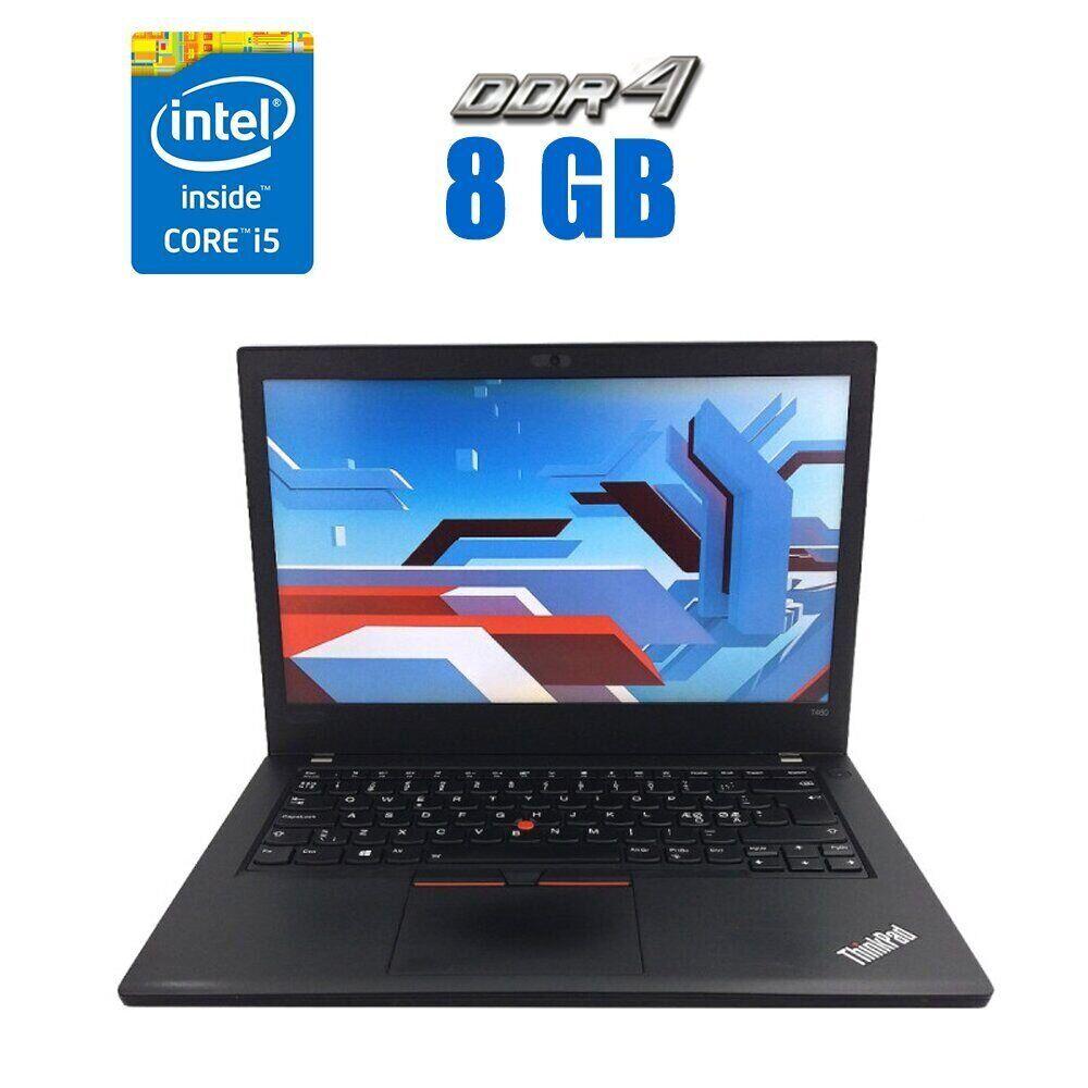 Ультрабук Lenovo ThinkPad L480/ 14" (1920x1080)/ Core i5-8250U/ 8 GB RAM/ 256 GB SSD/ UHD 620