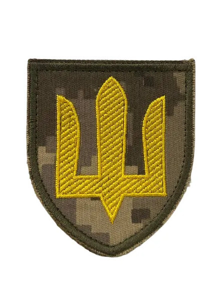 Шеврон на липучці Тризуб ВСУ Жовтий Піксель, фото 1