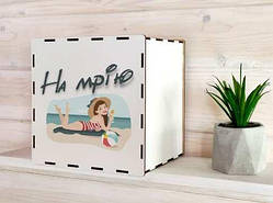 Скарбниця 365 днів на мрію з друком / Скарбниця 365 днів на мрію з друком