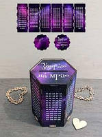 Скарбничка на мрію з друком на 365 днів / Скарбничка на мрію з друком на 365 днів