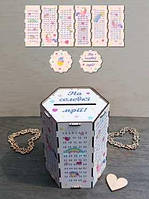 Скарбничка на мрію з друком на 365 днів / Скарбничка на мрію з друком на 365 днів