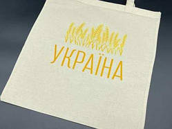 Cумка - шопер 38х36см "Україна" / Cумка - шопер 38х36см "Україна"