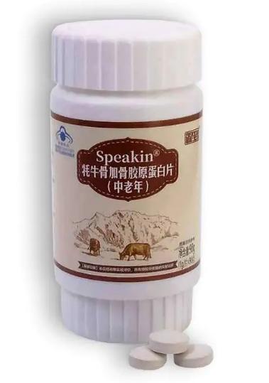 Колаген з кісток яка Jiangxi Xingtian Ren YAK bone collagen 90 таблеток, фото 1