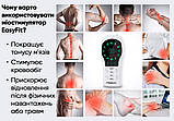 Міостимулятор EasyFit ActivePulse-2 для тіла, стимулятор м'язів в чохлі, фото 3