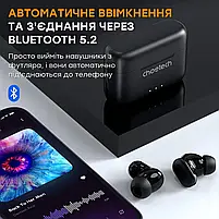 Бездротові навушники Choetech BH-T15 Black TWS, Bluetooth 5.2, ANC+ENC (43-00137), фото 9
