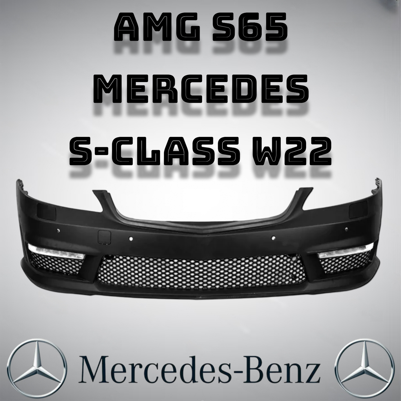 Передній рестайлінговий бампер у зібраному вигляді AMG S65 для Мерседес бенц Mercedes Benz S-class W221 обвіс