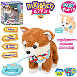 Собака LimoToy на батарейках, плюш, 2 види M 5841 I UA, фото 4