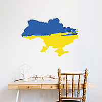 Вінілова інтер'єрна наклейка кольорова декор на стіну, шпалери та інші поверхні "Карта України синьо-жовта" з