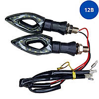 Покажчики повороту LED для мотоцикла, поворотники, пара, жовті