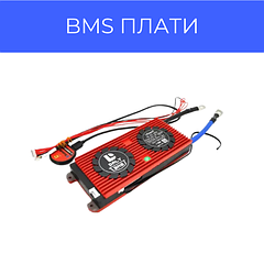 BMS плати