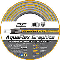 Шланг довгий садовий для поливу 1/2" 2E AquaFlex Graphite 50 м (Niz16229)
