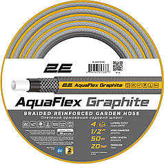 Шланг довгий садовий для поливу 1/2" 2E AquaFlex Graphite 50 м N