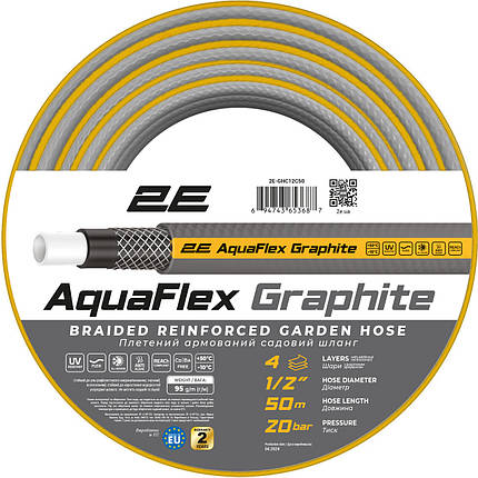 Шланг довгий садовий для поливу 1/2" 2E AquaFlex Graphite 50 м N, фото 1