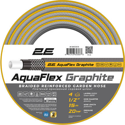 Шланг садовий для поливу 1/2" 2E AquaFlex Graphite 15 м N, фото 1