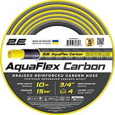 Садовий шланг для поливу 10 м 2E AquaFlex Carbon 3/4" N