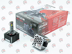 Лампа LED D1 12V 50W PL-04 6000K 10000L CAN BUS радіатор з вентилят