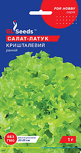 Насіння салату Кришталевий 1г GL Seeds