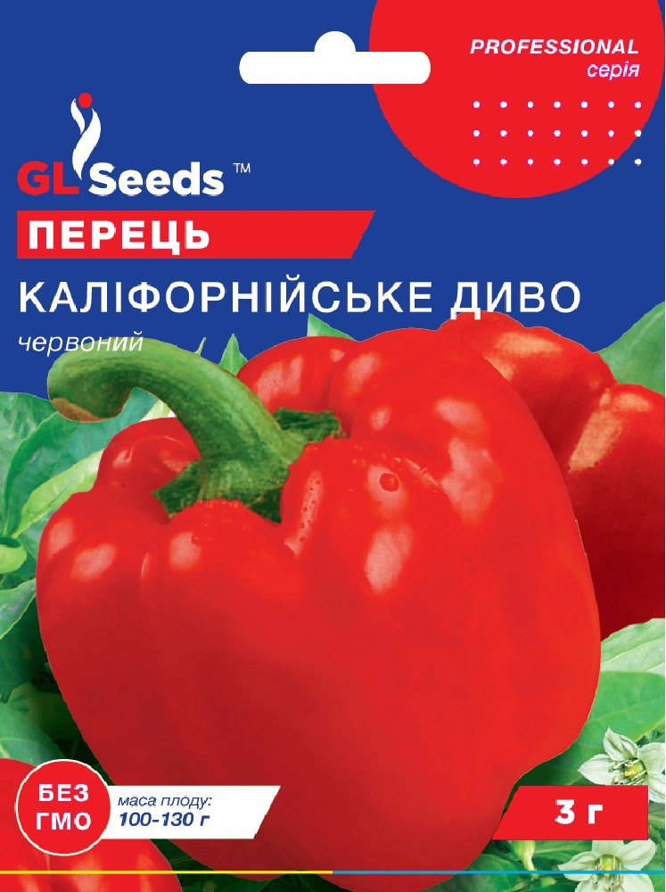 Насіння перцю Каліфорнійське Чудо 3г GL Seeds