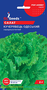 Насіння салату Кучерявець одеський 2г GL Seeds