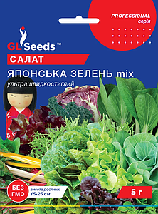 Насіння салату Японська зелень 5г GL Seeds