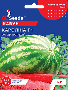 Насіння кавуна Кароліна F1 5г GL Seeds