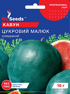 Насіння кавуна Цукровий Малюк 10г GL Seeds