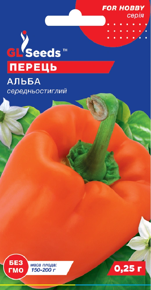 Насіння перцю Альба 0,25г GL Seeds