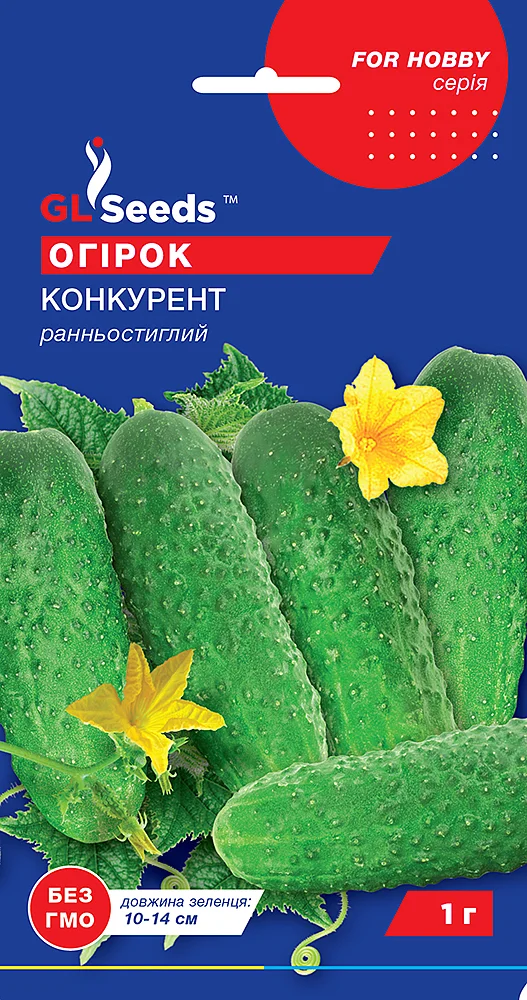 Насіння огірка Конкурент 1г GL Seeds