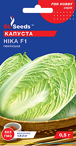 Насіння пекінської капусти Ніка F1 0,5г GL Seeds