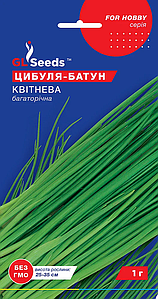 Насіння цибулі батун Квітнева 1г GL Seeds