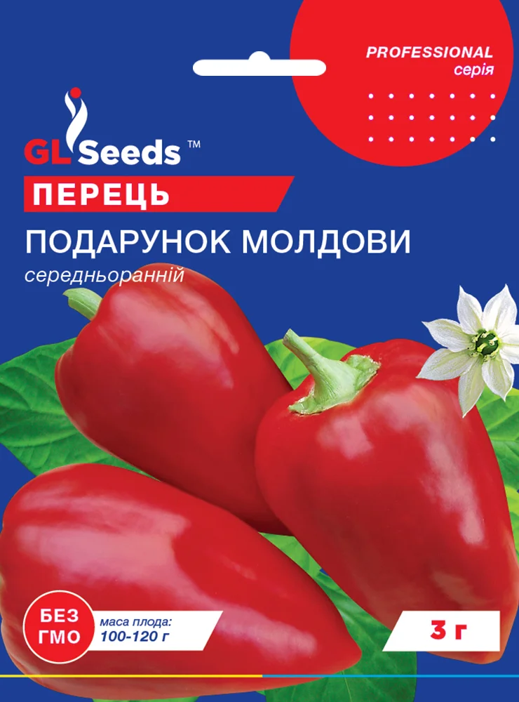Насіння перцю Подарок Молдови 3г GL Seeds